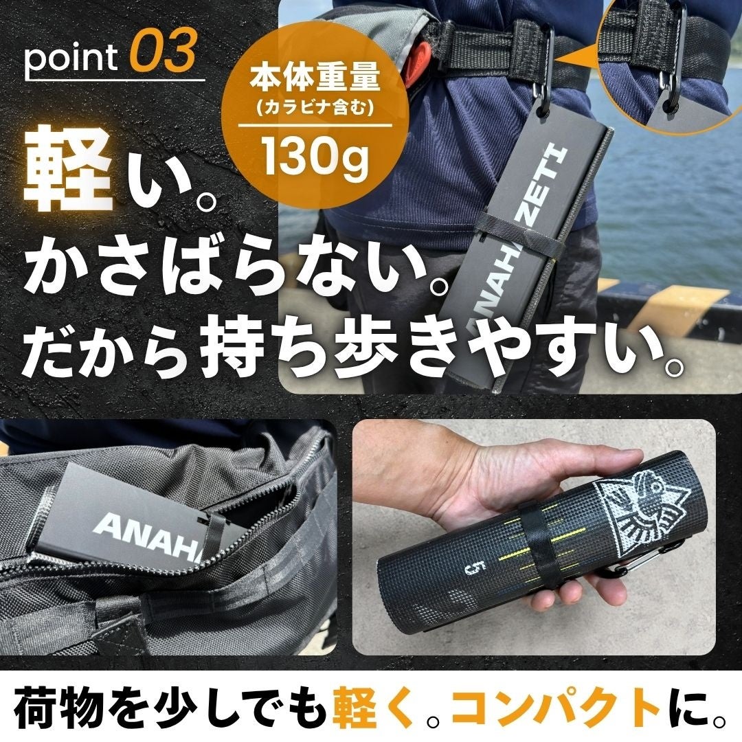 丸めた状態、バッグへの収納、カラビナでの携行を示すメーカー説明画像。画像中の130gはカラビナ込みの公表値です。バッグは付属しません。