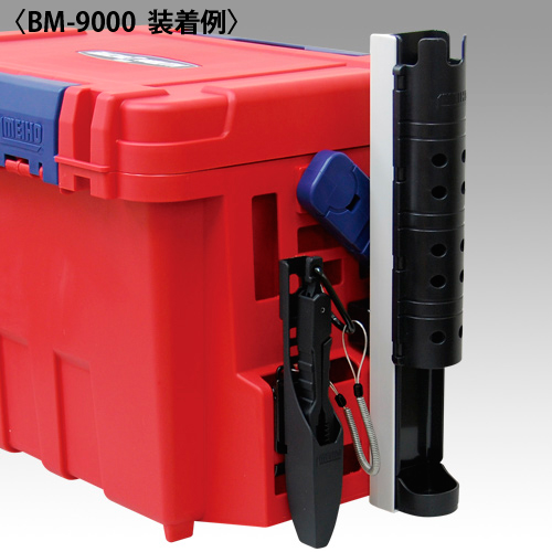 BM-9000へのメーカー装着例。ボックスと右側の竿立てはFグリップBM本体とは別の用品です。