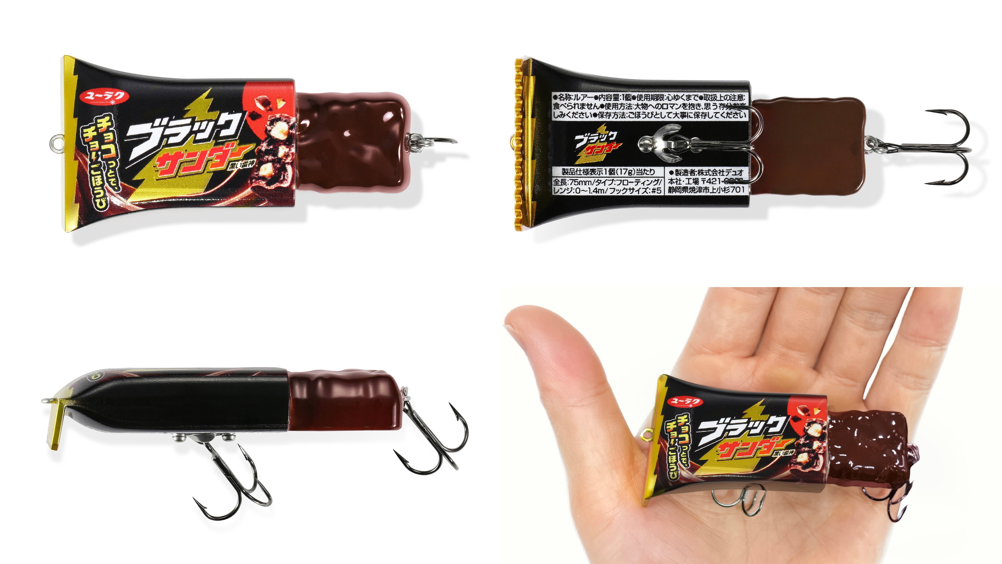 新デザイン版の表裏・側面と手に載せた大きさのメーカー画像。手の大きさから寸法を推測せず、全長75mm・重量17gの仕様で照合します。