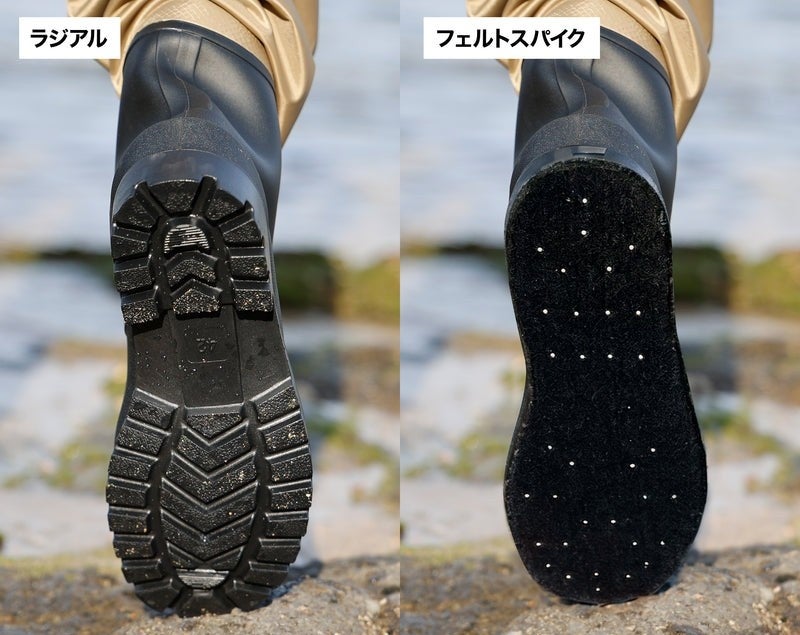 メーカーによるラジアルとフェルトスパイクのソール比較。それぞれの仕様を販売先で選択してください。