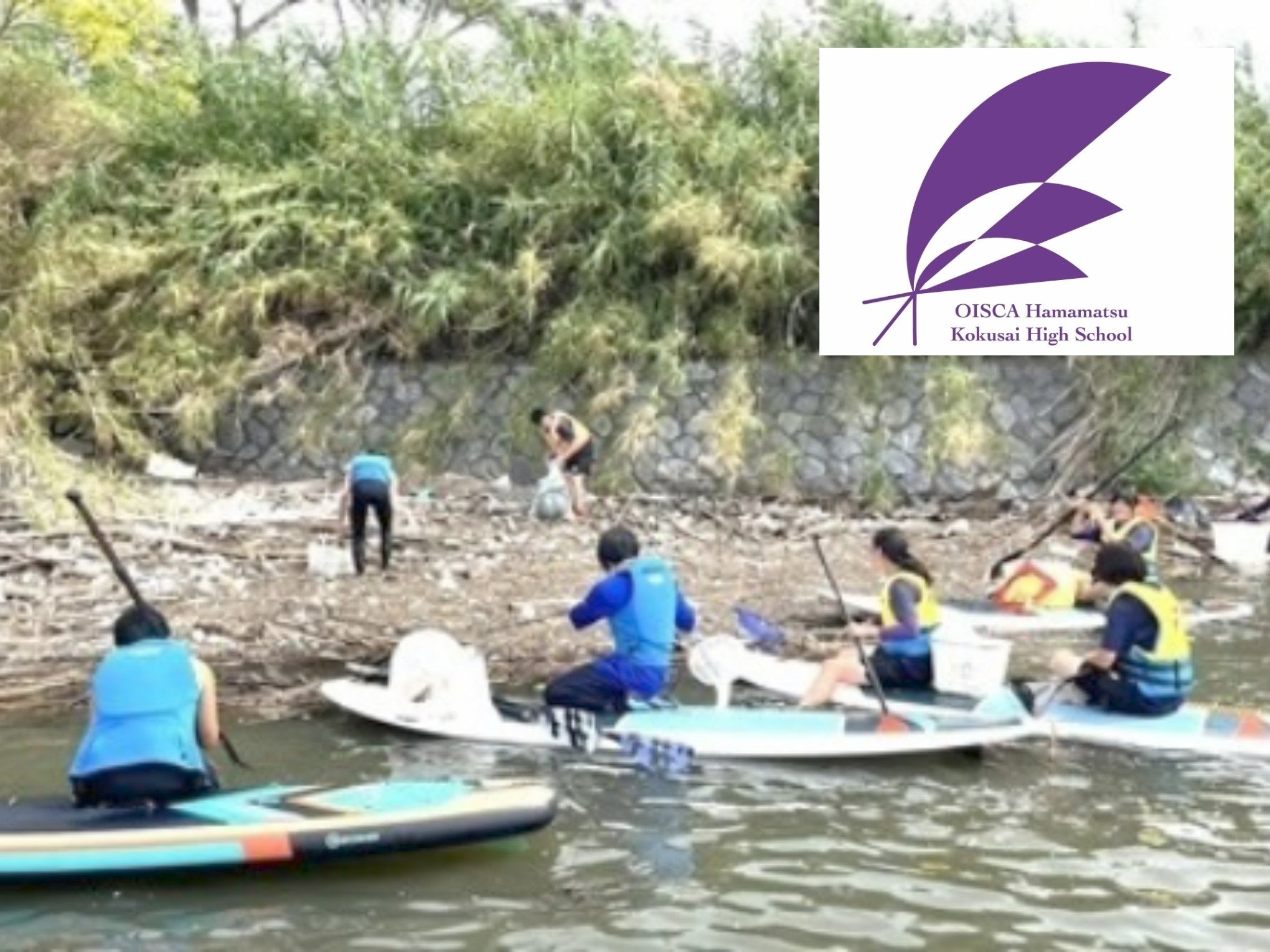 オイスカ浜松国際高等学校のSUP清掃活動を説明する配布画像。湖岸の漂着ごみを回収する活動の紹介で、当日来場者が利用できる水上体験の受付案内ではありません。