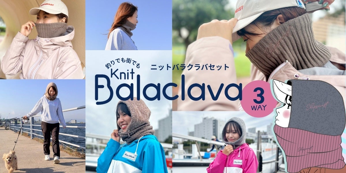 メーカー配布の着用イメージ。首元だけを覆う使い方と、フードをかぶる使い方が見えます。写真のジャケットやキャップを含むセットではありません。