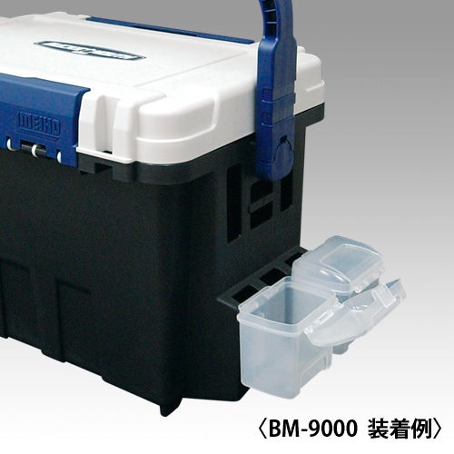 BM-9000へ複数のケースを取り付けたメーカー例。収納箱や追加のケースが1個分の価格に含まれる意味ではありません。