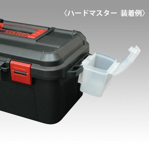 ハードマスターへ取り付け、蓋を開いたメーカー使用例。取付先の箱は別商品です。
