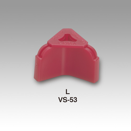 L・VS-53と表示された公式単体写真。3方向に分かれた形と上部のつまむ部分を確認できます。